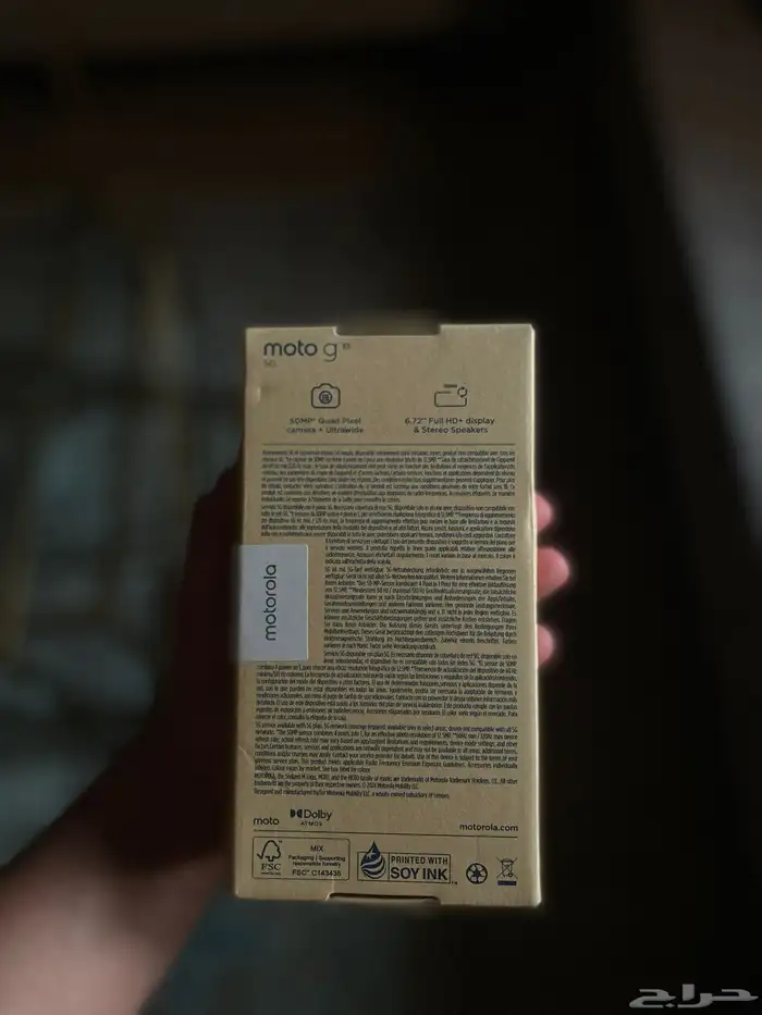 عرض على جوال موتورلا moto g35 5G 3