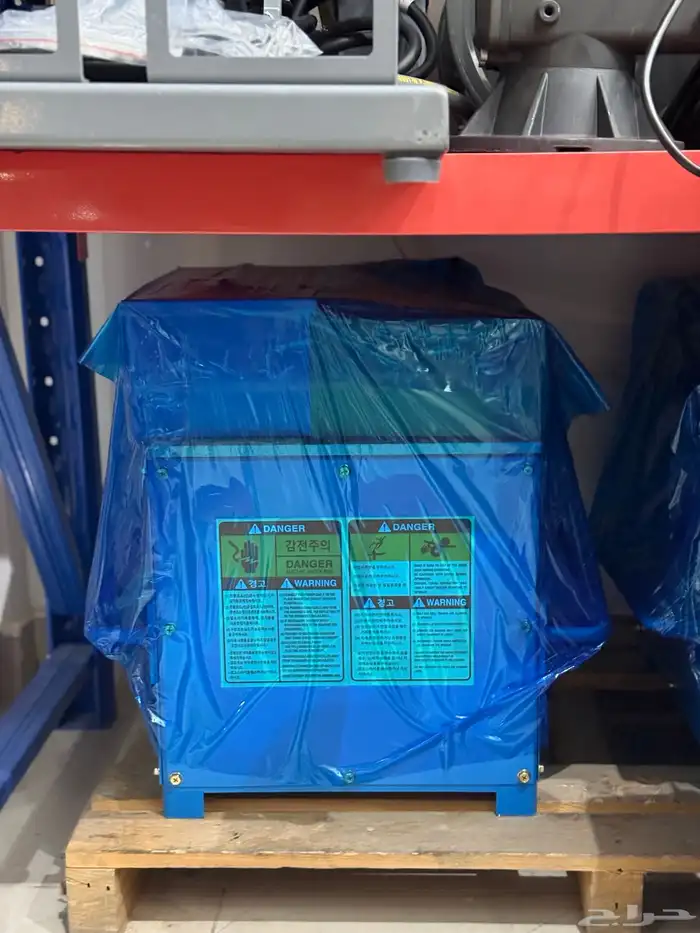 عداد ومعداد 2