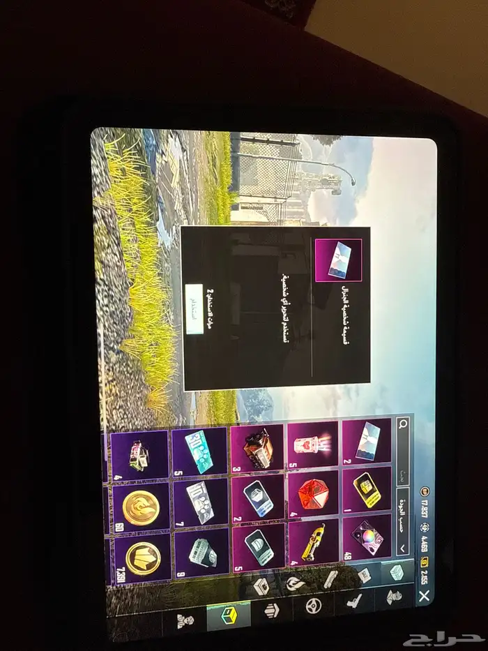 حساب ببجي للبيع لا يتواصل الا الصامل 10