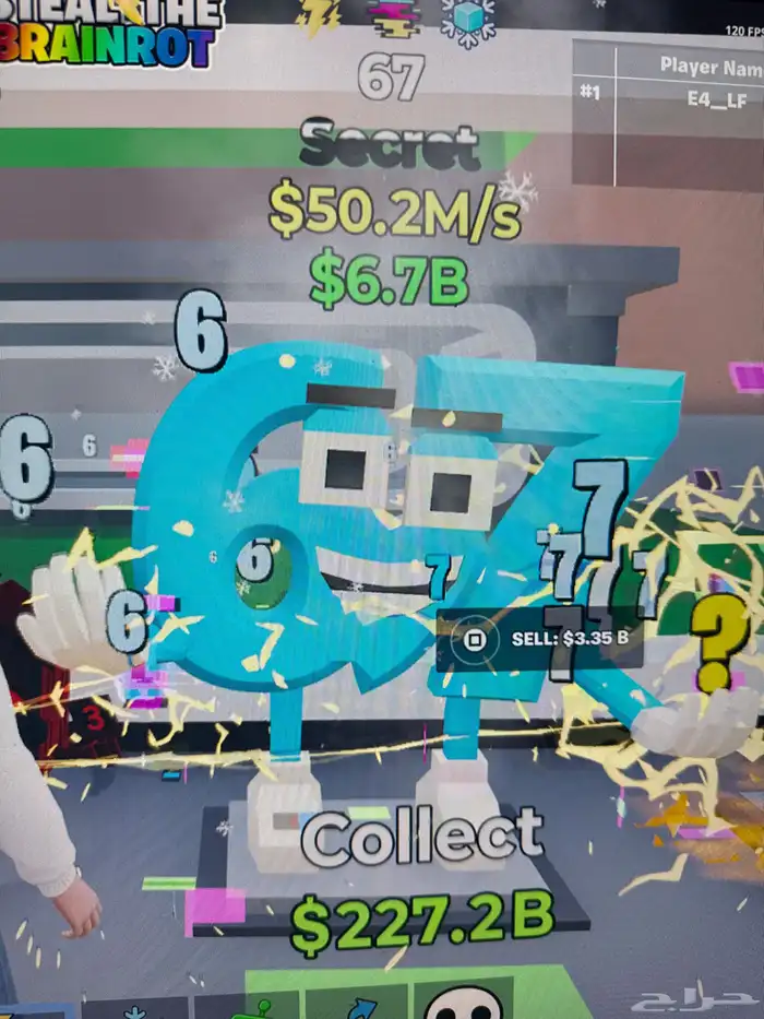 حيوانات ماب السرقه للبيع وللتريد فورت نايت 2