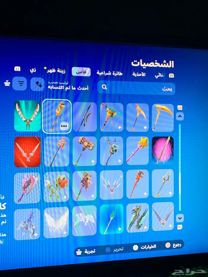 حساب فورت نايت 7