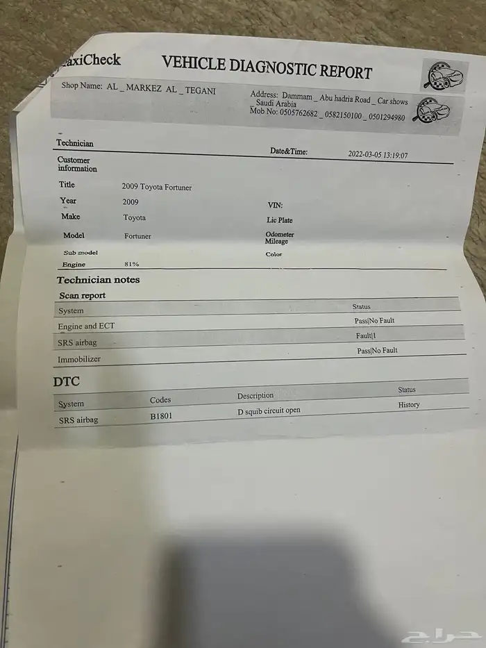 فورتشنر نظيف ممشى قليل 12