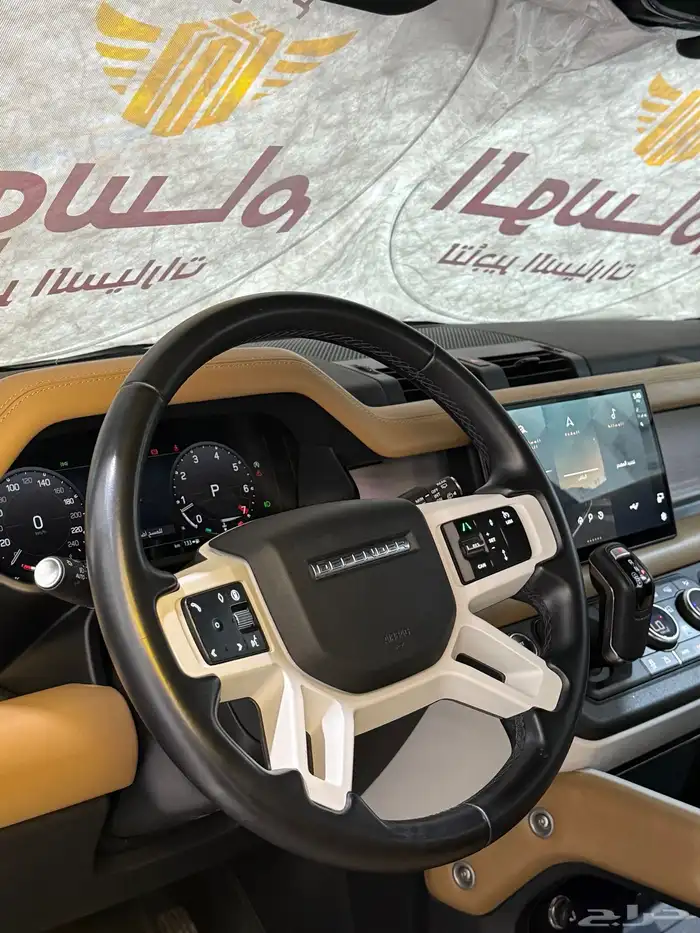 ديفندر للايجار 3