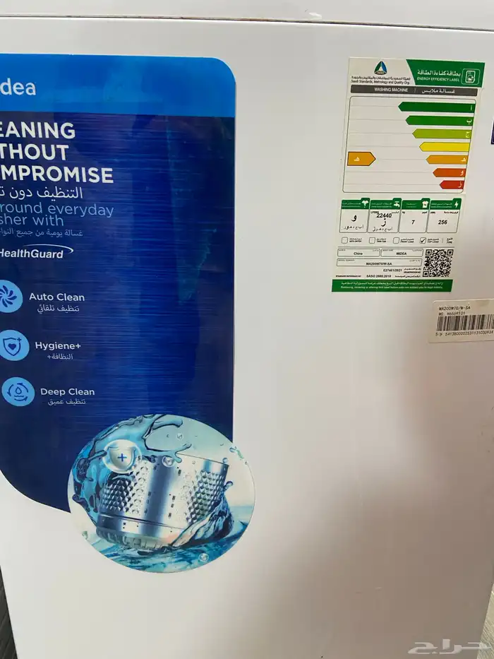 تلفزيون. خالي من الكسور ممتاز بس بدون قواعد 7