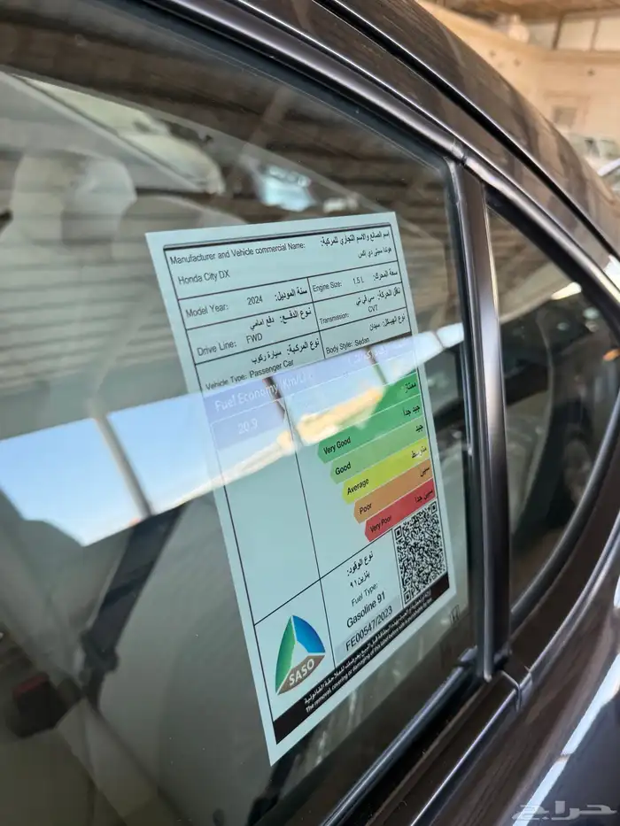 هوندا سيتي 2024 وكاله عداد قليل 8