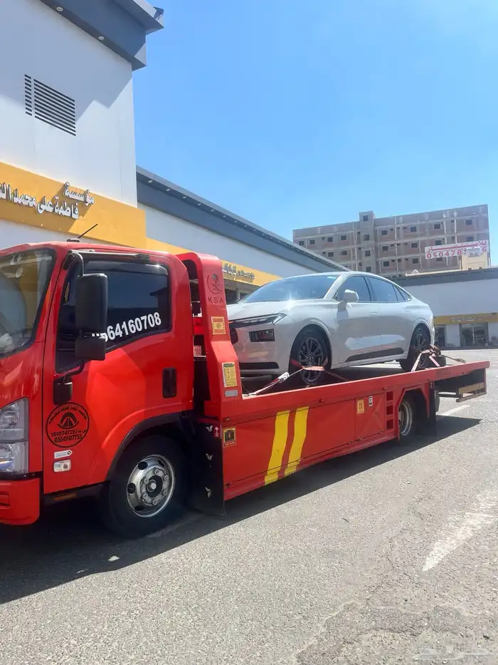 سطحه الطيف نقل الى جميع مدن المملكة 5