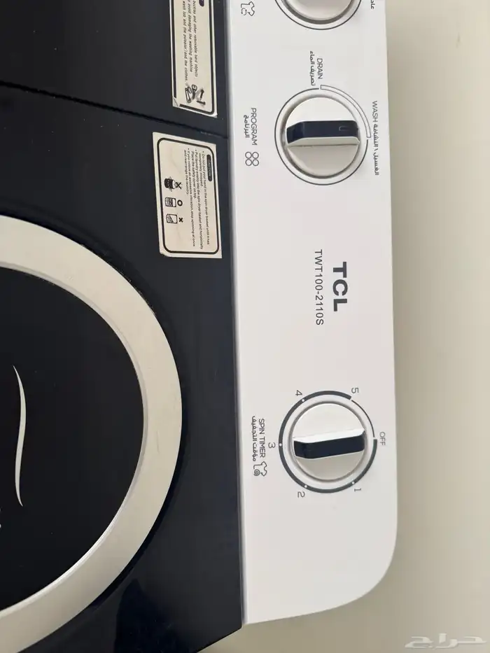 غسالة بحوضين 4