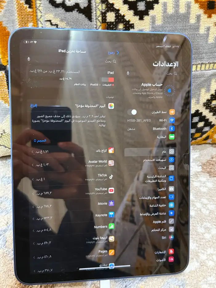 ايباد جديد 3