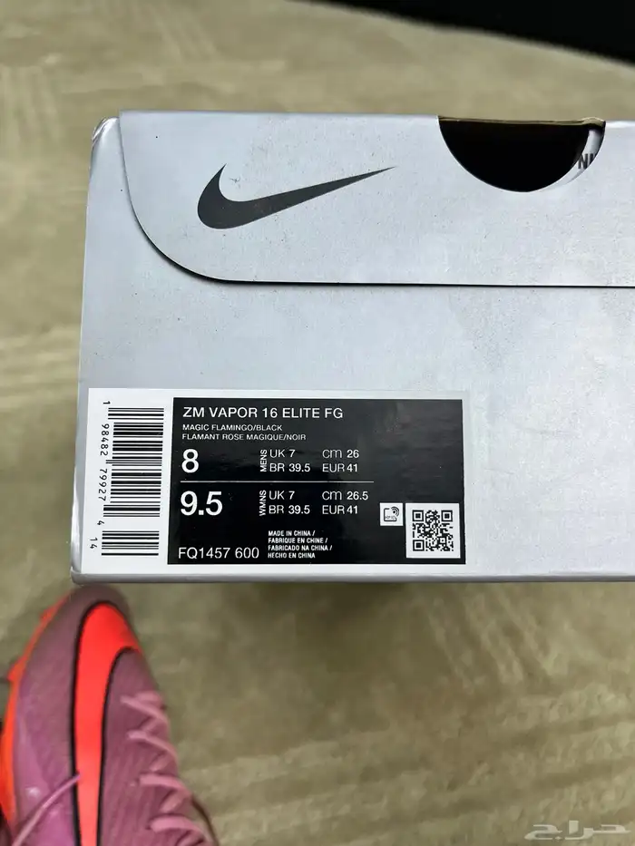 جزمه نايك ايرزوم اعلى فئه فئه اللاعبين 10