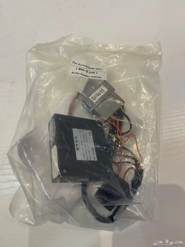 جهاز صفط المراية اكورد 0