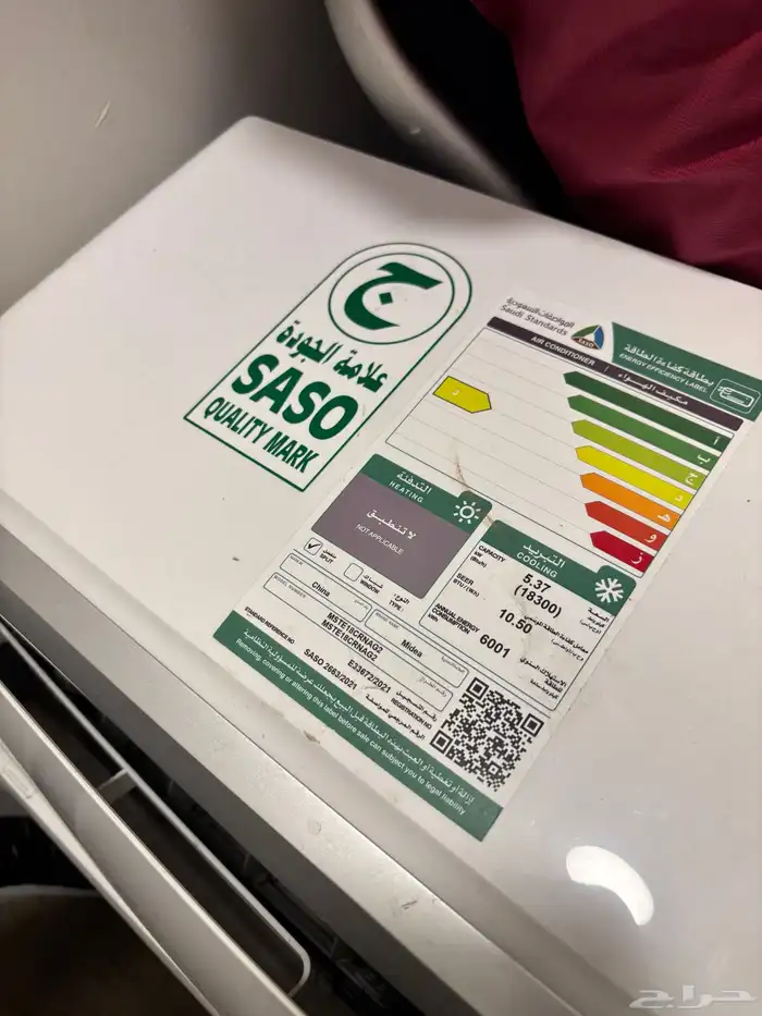 مكيف اسبليت وحده 18300 طن ونص شبه جديد 0