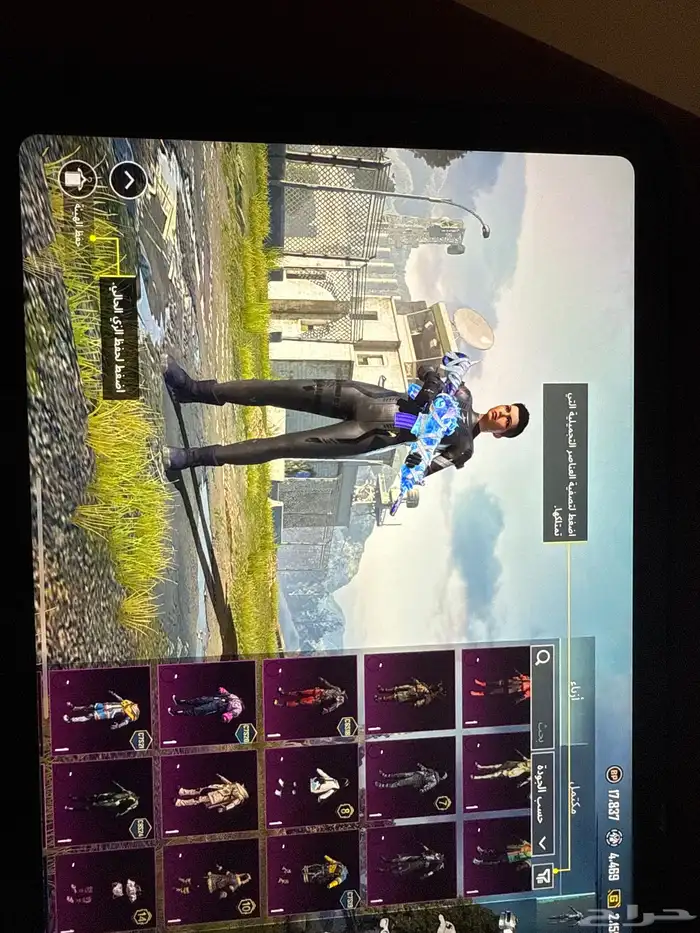 حساب ببجي للبيع لا يتواصل الا الصامل 6