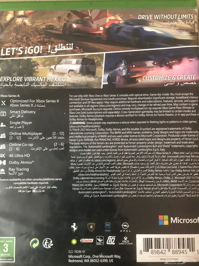 شريط اكس بكس سيارة جديدد 4