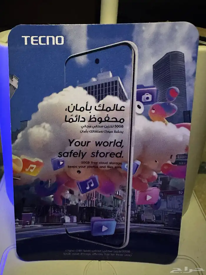 تكنو بوفا سلم جديد استخدام 3 ايام من جرير ابيض 265 3