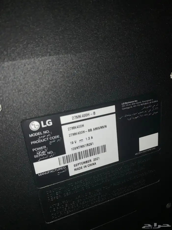 شاشة قمنق LG 4