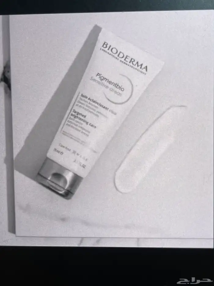 كريم بيجمينت لتصبغات المناطق الداكنه 3