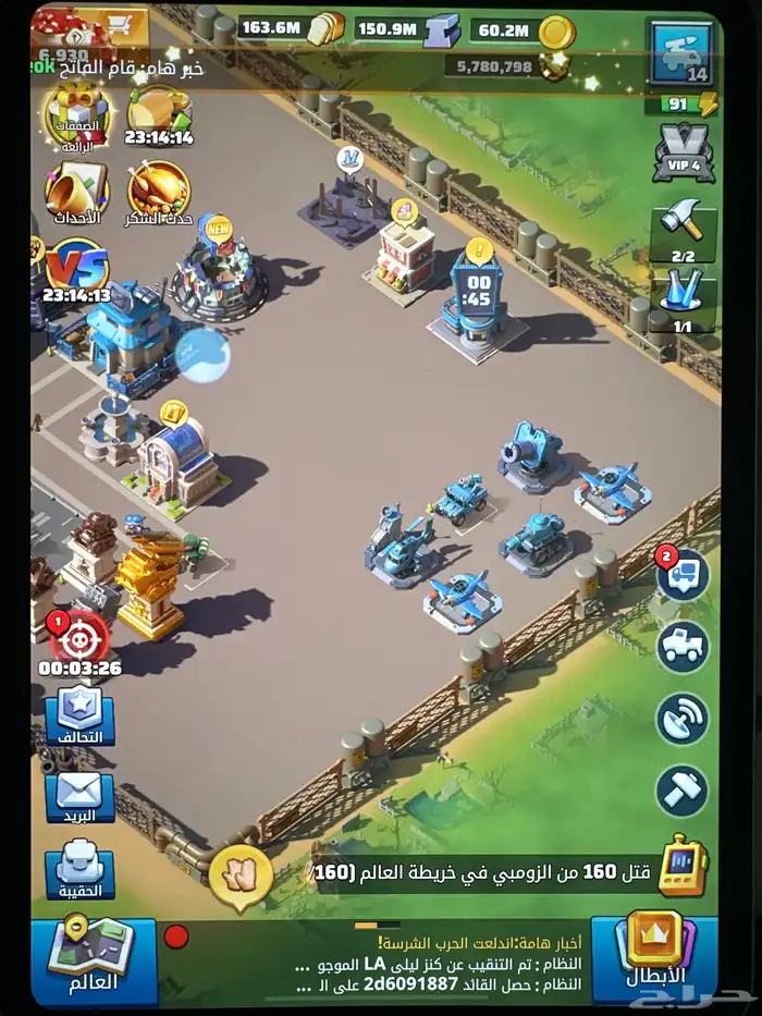 للبيع حساب الحرب الاخيرة 0