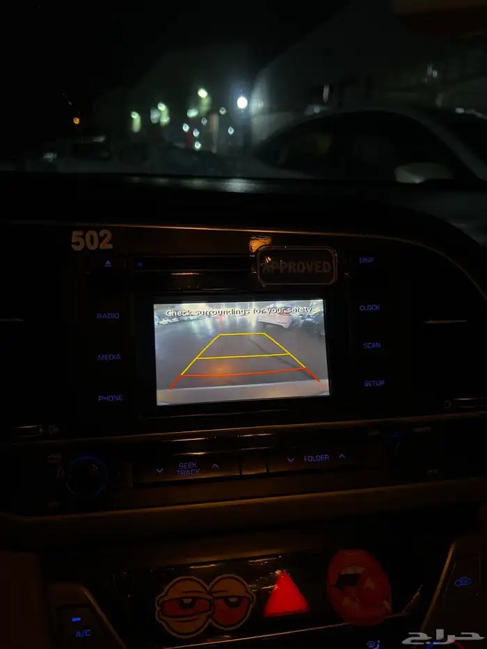 شاشة النترا وكاله 2