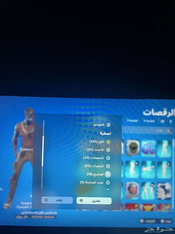 حساب فورت نادر 11