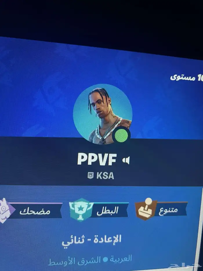 حساب فورت نادر 0