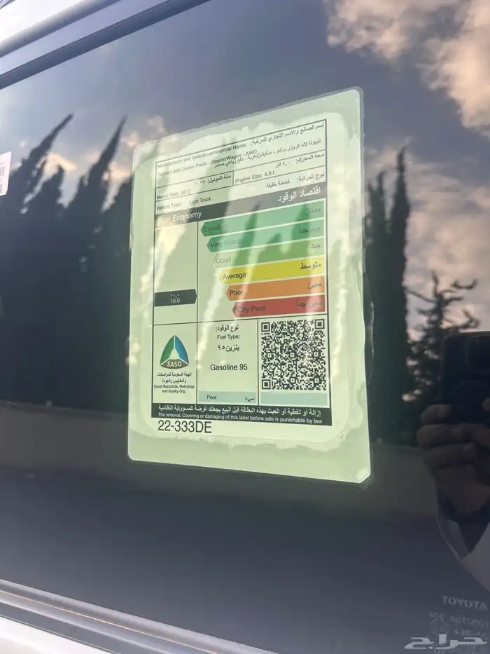 برادو 2017 ماشي 21 الف فقط مخزن اصدار خاص 9