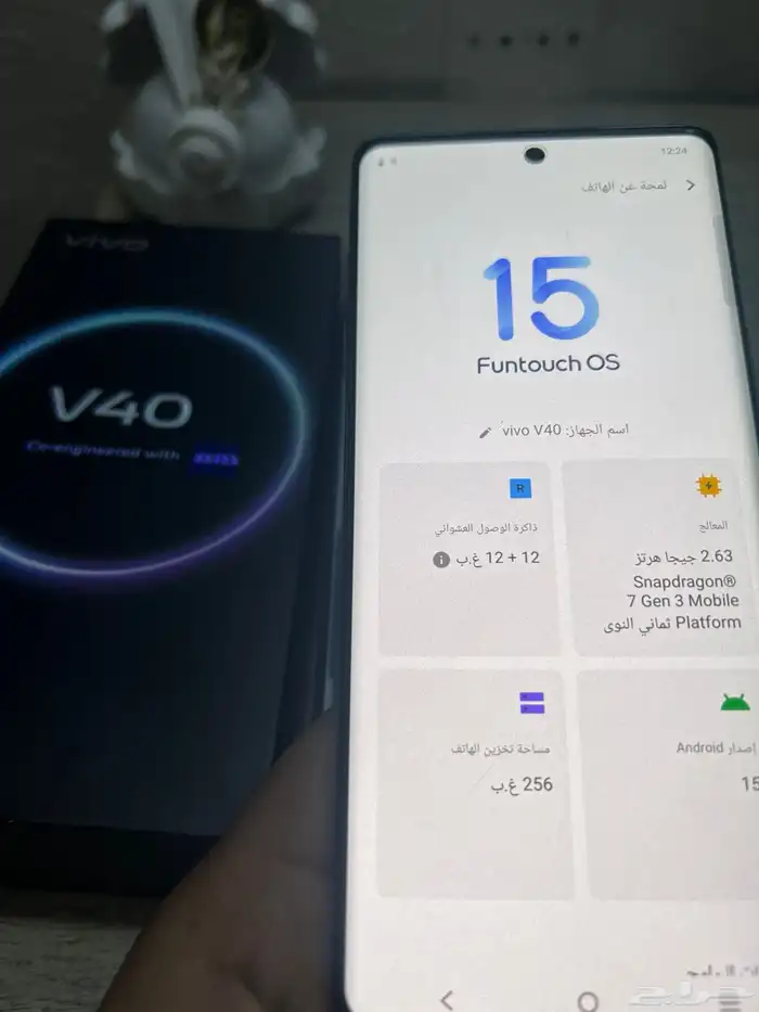 فيفو v40 3