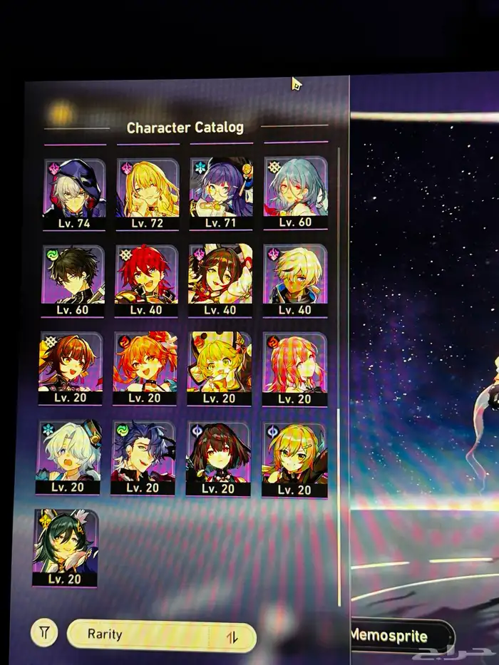 حساب هونكاي ستار ريل 2