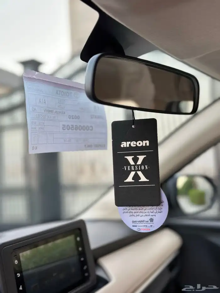 يارس 2023 y وكالة 33