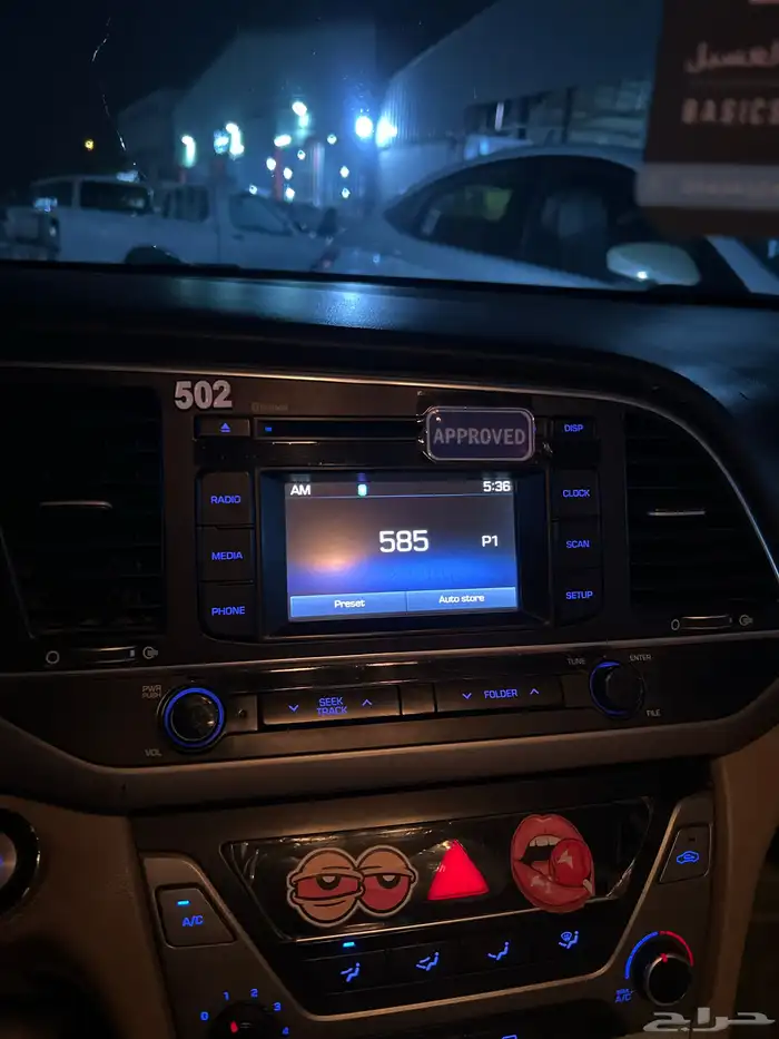 شاشة النترا وكاله 1