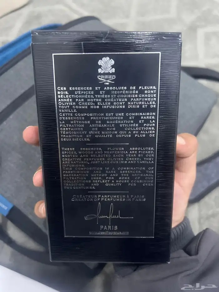 عطر كرد أفنتيس 1