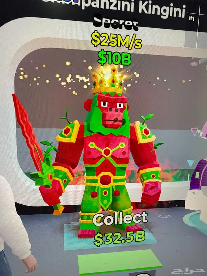 حيوانات ماب السرقه للبيع وللتريد فورت نايت 12