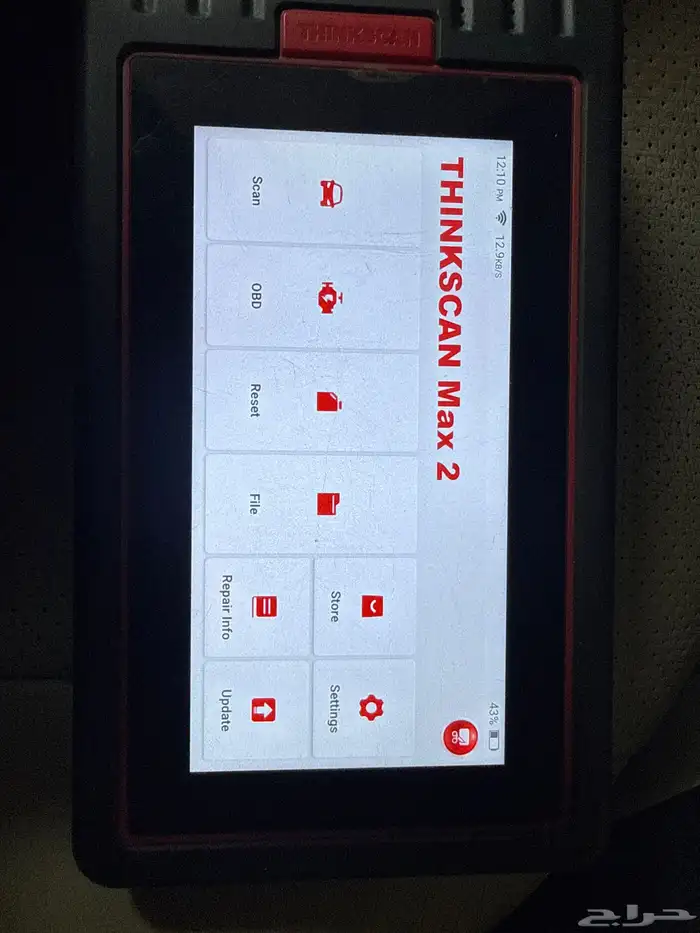 جهاز كشف سيارات البيع 2