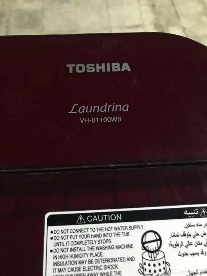 غساله توشيبا لبيع 6