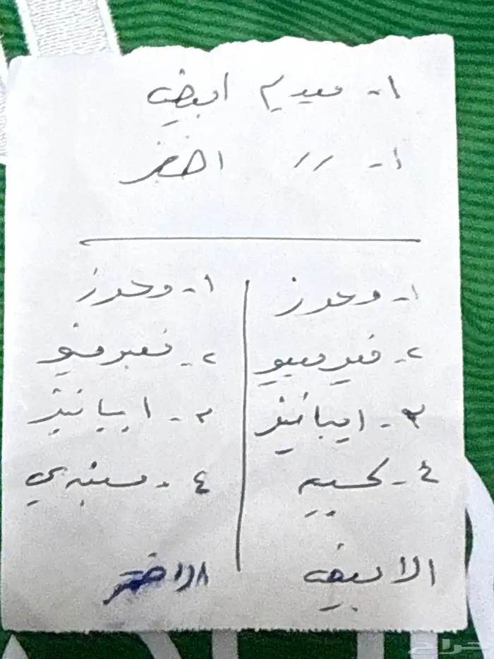 تيشيرتات الاهلي موقعه اصليه 0