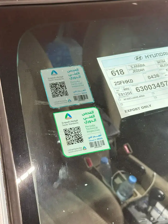 النترا 2011 فل كامل تماتيك نظيفه جدا  للبيع 15