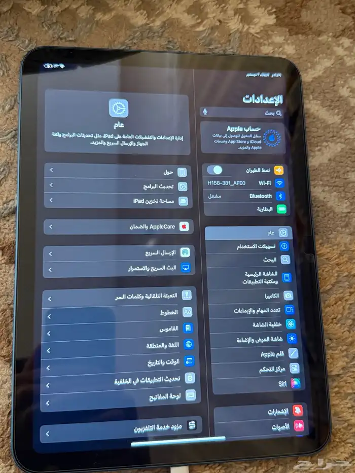 ايباد جديد 0