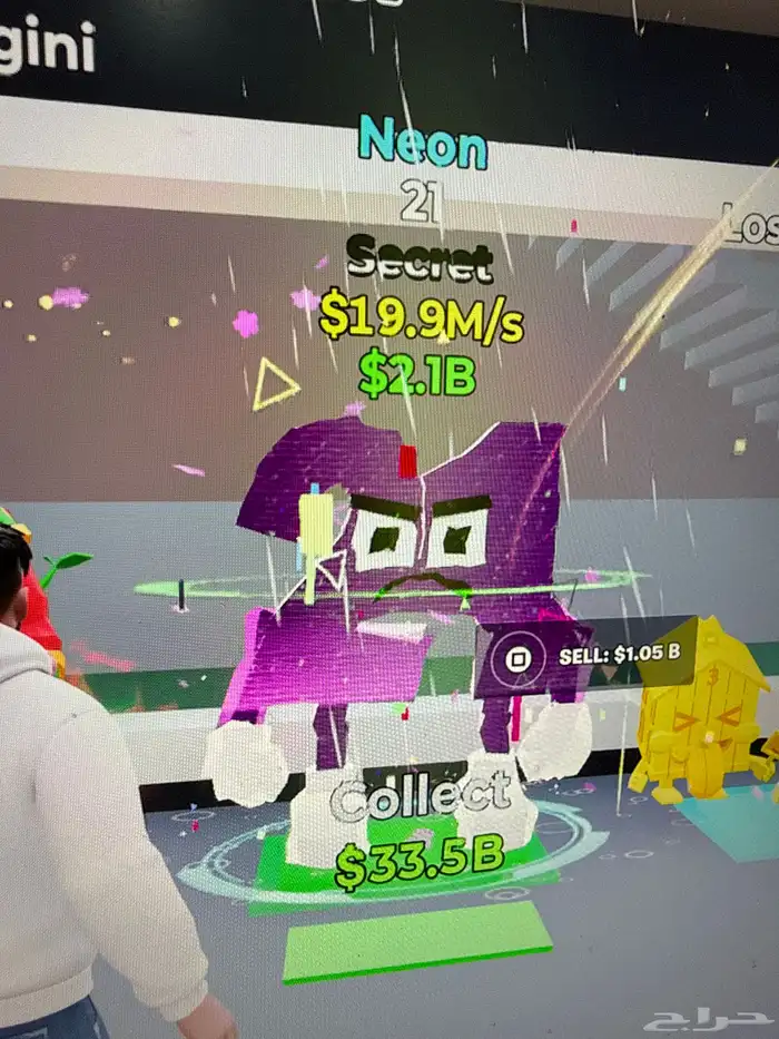 حيوانات ماب السرقه للبيع وللتريد فورت نايت 11