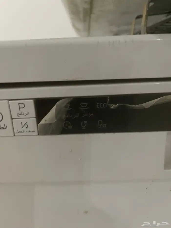 غساله موعين نضيفه جدا اسدختمته 3 برات فقط و عرضلكم فرن مخبز 0