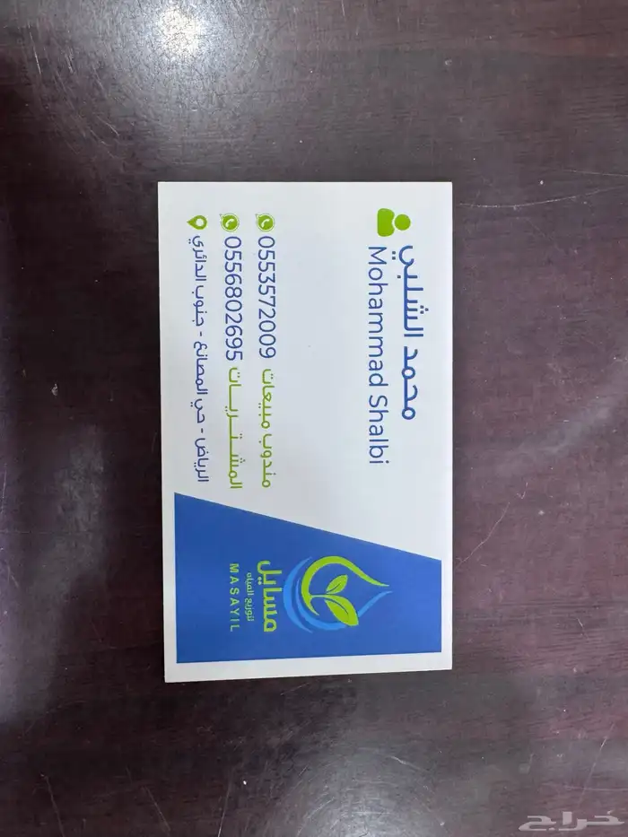 كروت_شخصية  بزنس_كارت  طباعة_ورقيات  مطبوعات  print 0