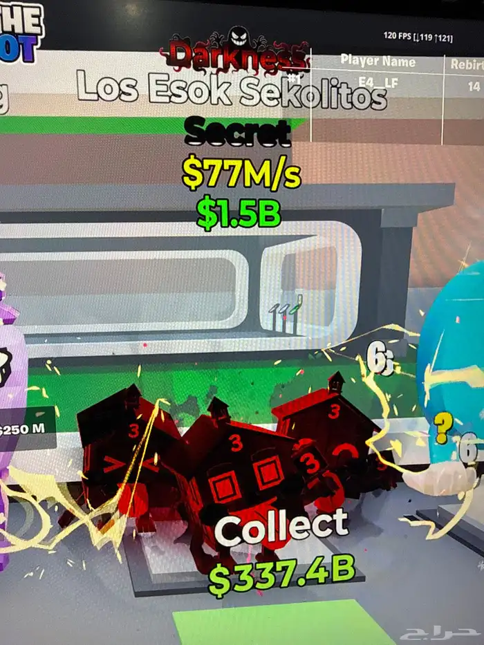 حيوانات ماب السرقه للبيع وللتريد فورت نايت 1