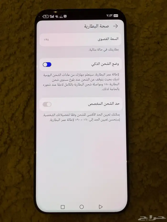 جوال هواوي بيورا 70 برو 4