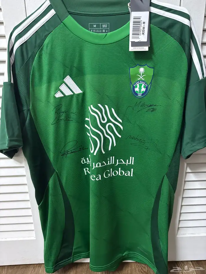 تيشيرتات الاهلي موقعه اصليه 1