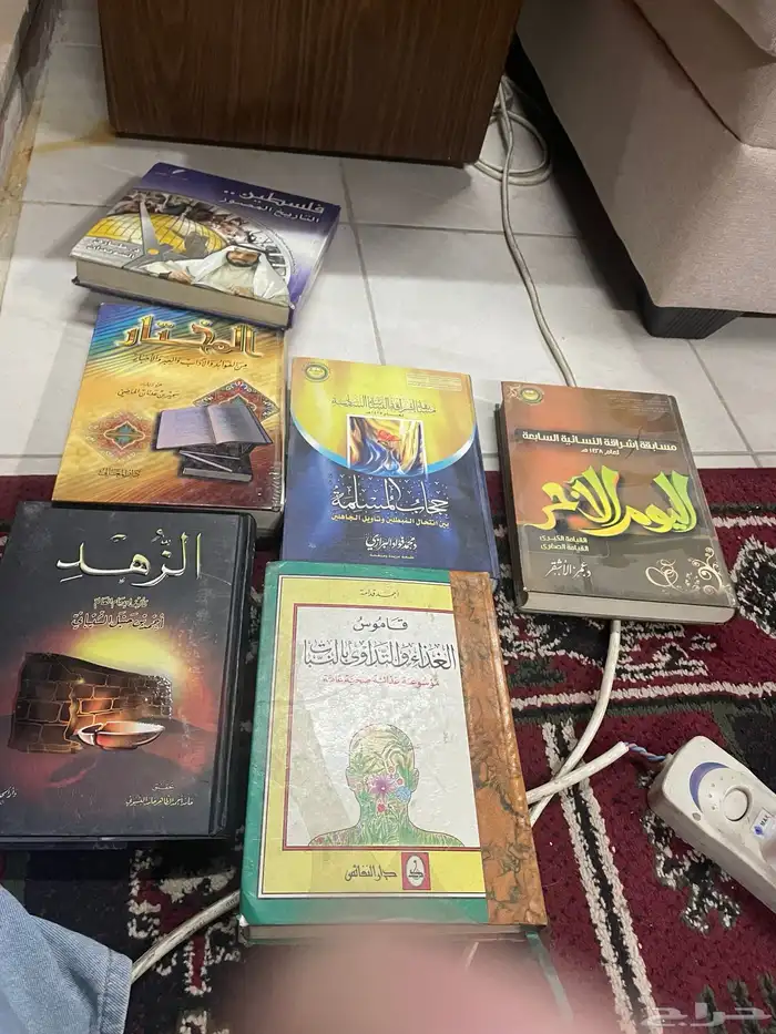 مجموعه كتب قيمه للبيع 7