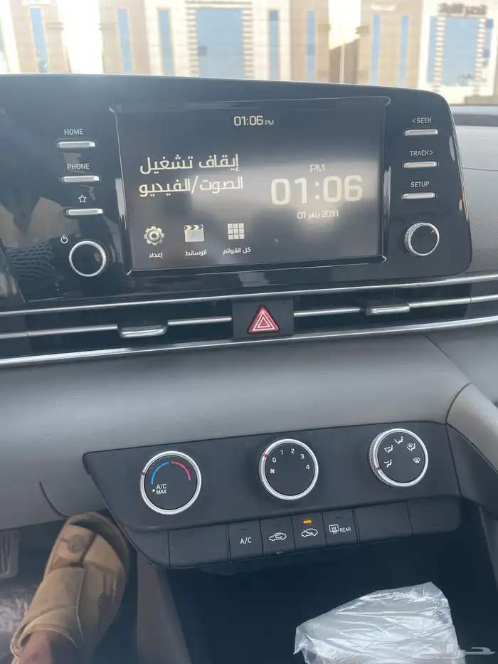 النترا سمارت 2024 8