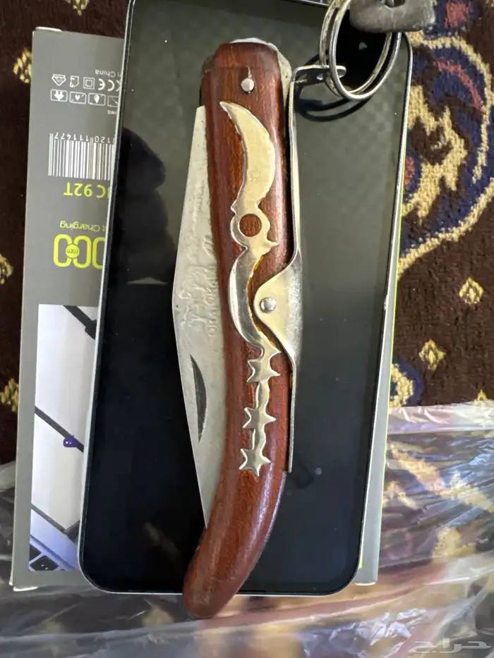 سكين ردادي 0