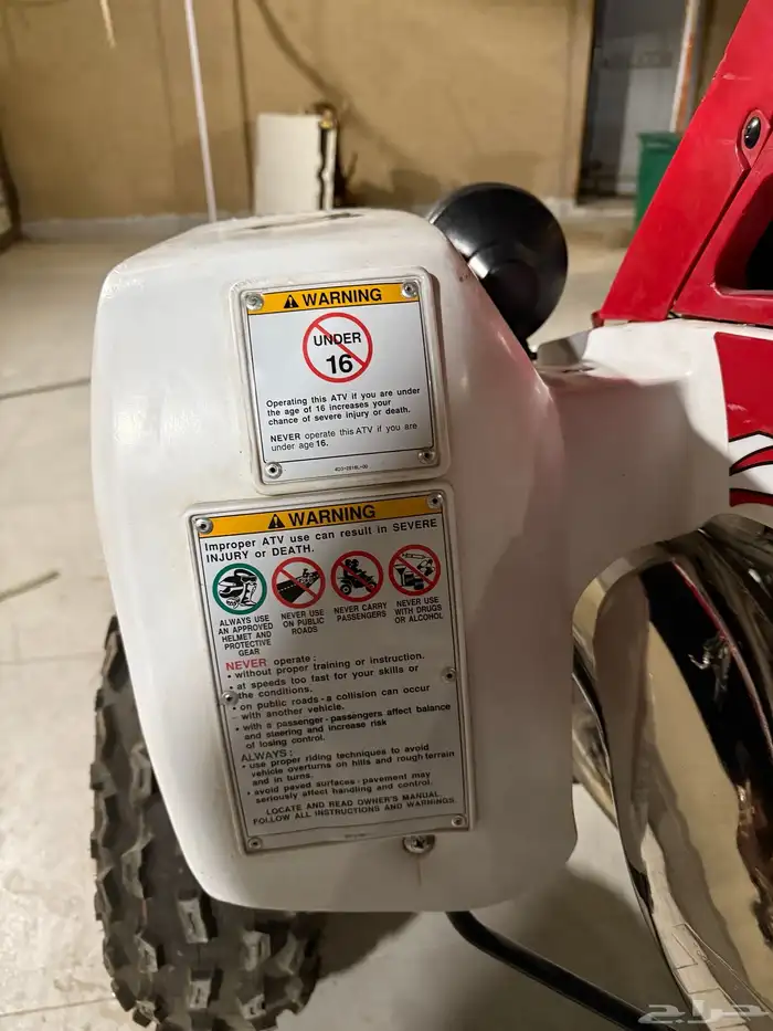 للبيع فيبر بانشي امامي اللون ابيض 0