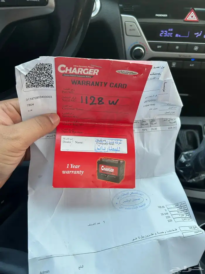 النترا للبيع نظيف 2018 18