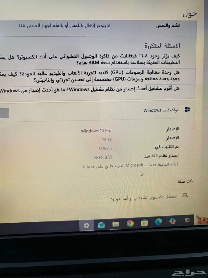 لابتوب لينوفو ثنك باد الجيل الرابع i7 2