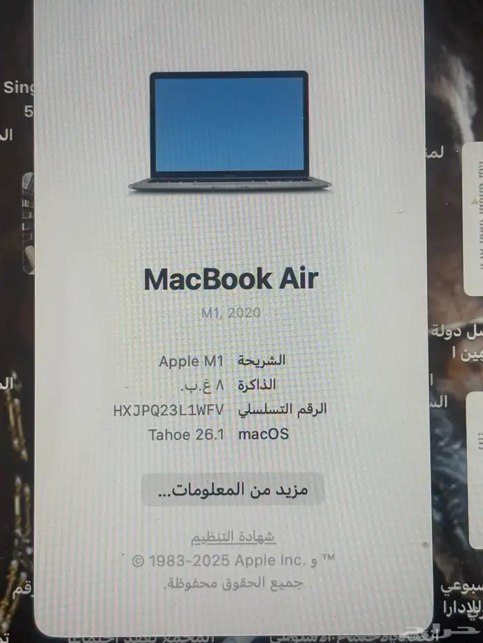 ماك بوك اير 0