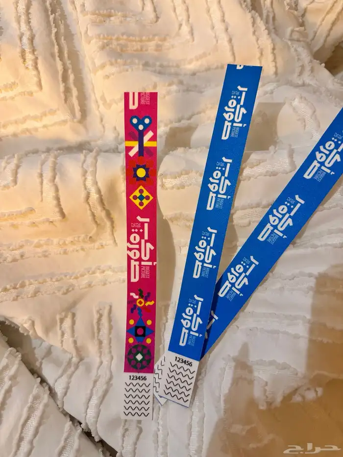 اساور وتذاكر حفل تخرج هيئة التخصصات الصحية 0